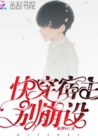 绝色公主六夫接招
