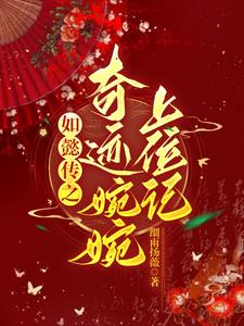 青青河边草 视频 免费