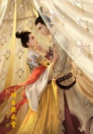 她是恶毒正妻(重生)番外