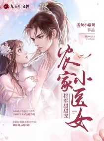 八戒色
