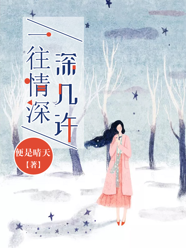 独步天下宅猪