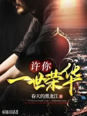 楚倾凰君陌尘免费阅读