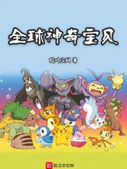 我的篮球梦