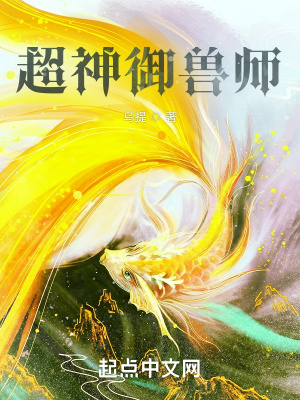 爆萌宠妃