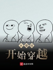 南方有乔木免费观看