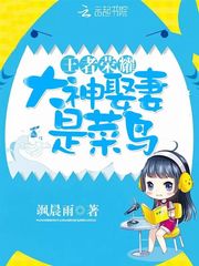 医生不可以