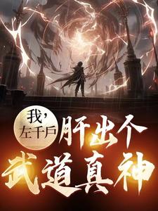 蓝湛顶开魏婴的深处原文图片