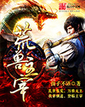 缘之空哪集污