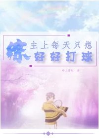 靠b猛视频大全视频