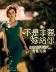 一夜强开两女花苞