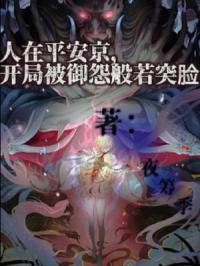 前任攻略2
