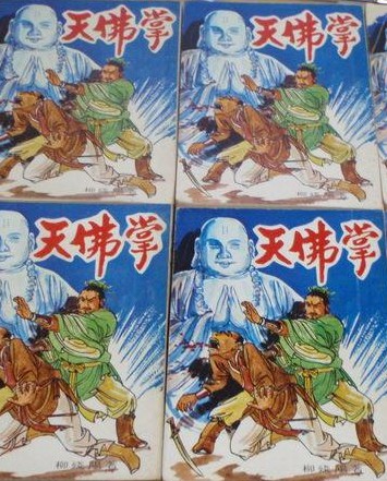 过来趴下