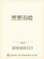 替嫁婚宠霸道总裁深度爱