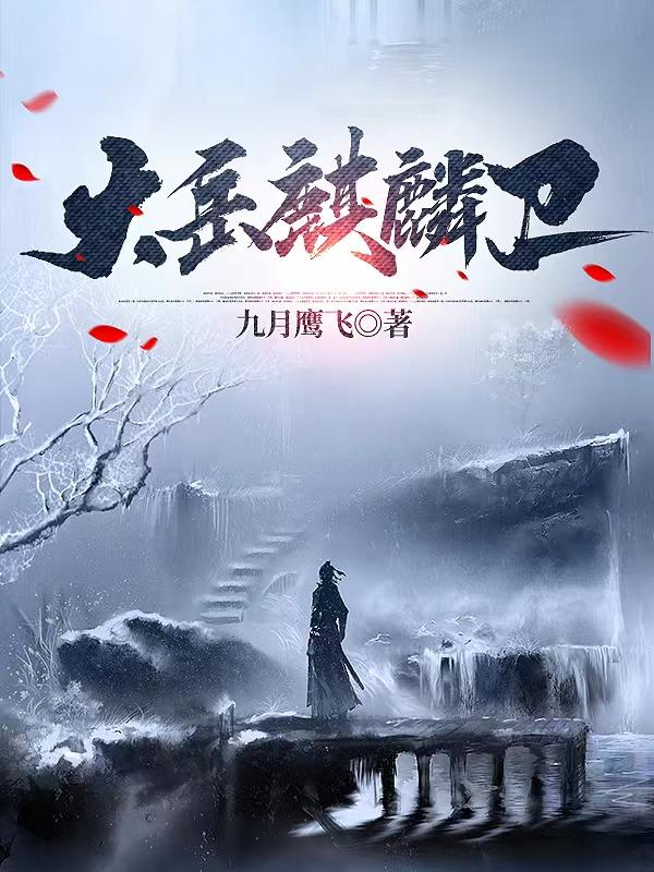 无限漫画网肉片
