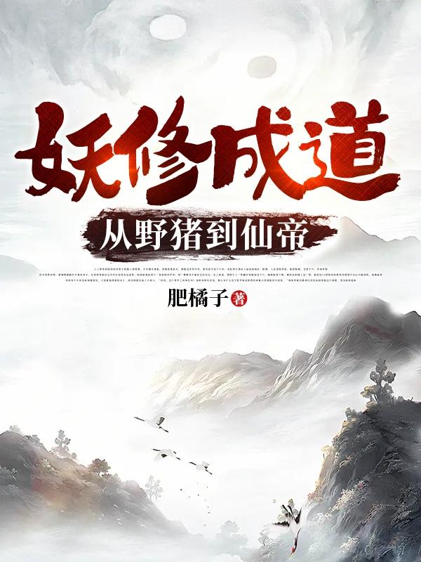 我可以尝一下你那里吗