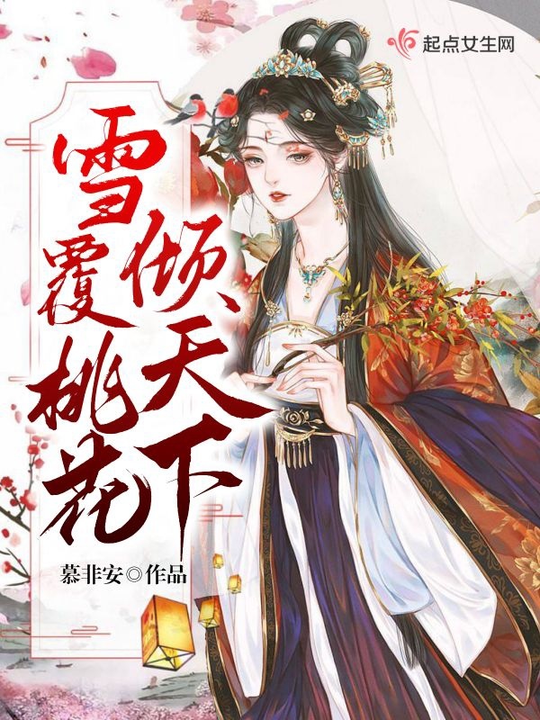宝贝打开腿我要插