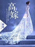 巫漪丽的丈夫李四平