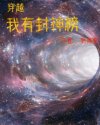 蛋被踢了一脚喷东西出来