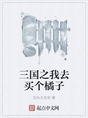 通灵者正在调查