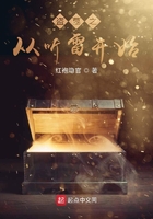 金品梅视频