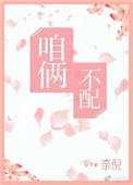 幸福的花园