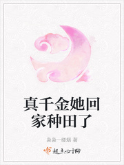 还珠格格h版第1部分