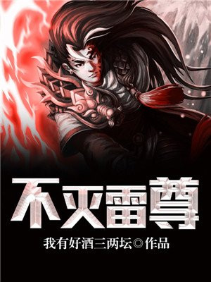 女人脱了裤衩让男人桶