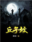 时间规划局