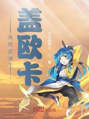 万浩鹏念小桃大结局在线阅读无弹窗网
