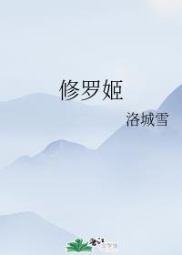 光棍天堂在线手机播放免费
