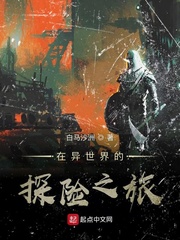 绳子打结行走嵌入姜汁木马