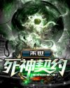 一念永恒60集完整版大结局动漫