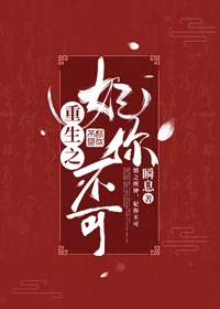 猪的东西进去