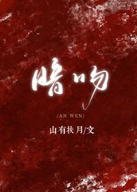你好李焕英迅雷下载