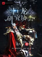 高达之新人类