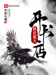 幻想三国志攻略