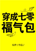 快乐大本营 exo