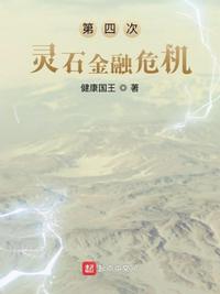 老扒和陈红