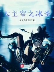 宠夫快穿