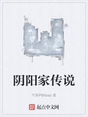 秘密教学41话子豪的愿望是