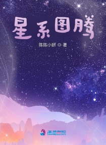 分手那晚她要了11次