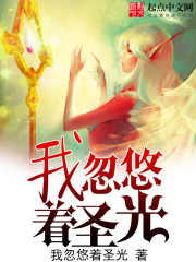 蚁人2迅雷下载