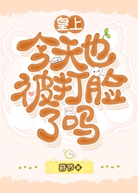 不要 不要 射