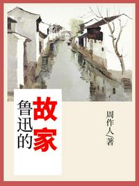 穿越女儿国之寻香记