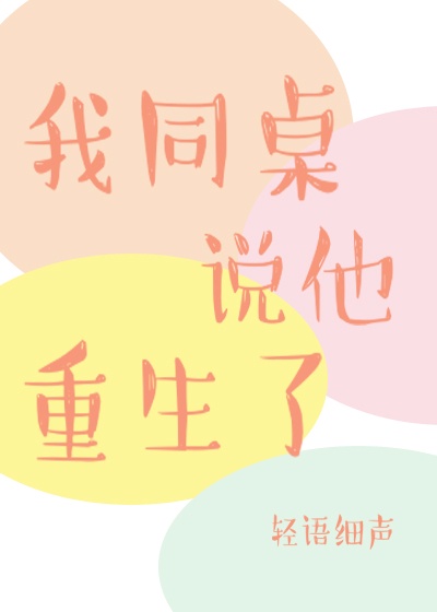 斗破苍穹第六季什么时候出