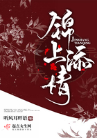 身陷囹圄