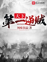 好男人在线社区www免费看