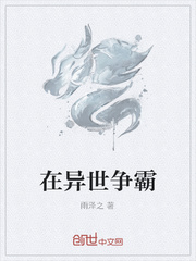 西园寺世界