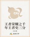 浪客行漫画