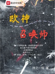 偶滴歌神啊第二季第二期